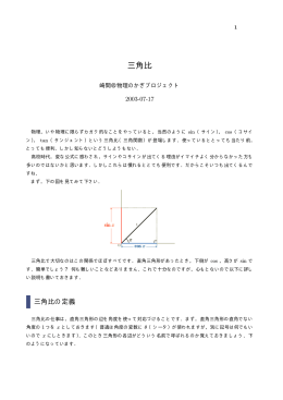 このページのPDF版