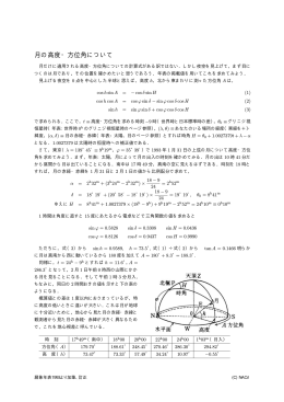 このページをPDFでみる