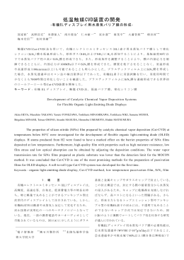 全文 - 石川県工業試験場