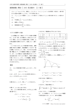 このページのPDF版