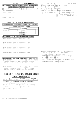 (1)(その2)
