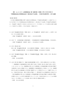 第1版第1刷・第2刷（978-4-535-00189-3）