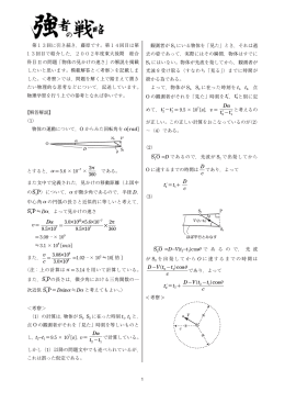 第 1 4回目は第 1 3回目で紹介した