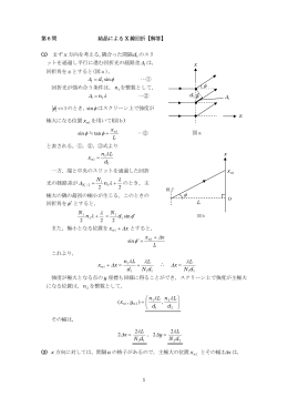 &phi; &Delta; &lambda; &Delta; &phi; &phi; &lambda; &lambda; &lambda; &Delta; &lambda; &lambda; + &Delta; &Delta; &phi; &Delta; &lambda; &lambda; &Delta; &lambda; &lambda; &lambda; &Delta;2 &lambda; &Delta;2 &lambda; &Delta;2 &phi; &phi;1 &Delta; &phi;