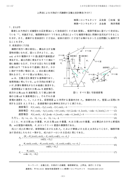 ( ) ( ) { } 0 ( ) ( ) { } 0 ( )3