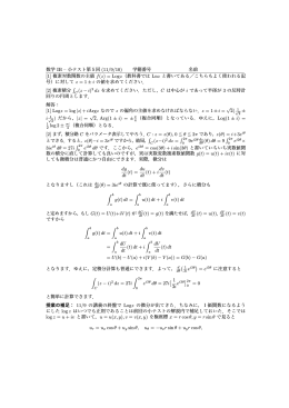 11/9/10（補足説明付）