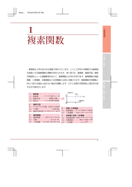 内容見本