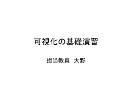 gnuplot1