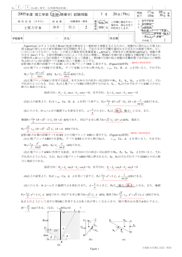 2005年度第2回：School year 2005, 2nd term(done on26th, Jan., 2006)