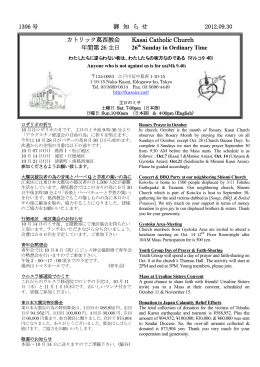 2012年9月30日 September 30, 2012