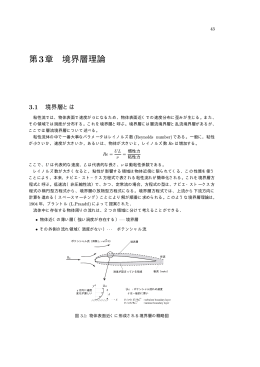 Nensei2001Chapt3Print
