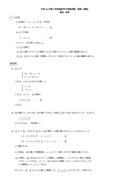 a > 2