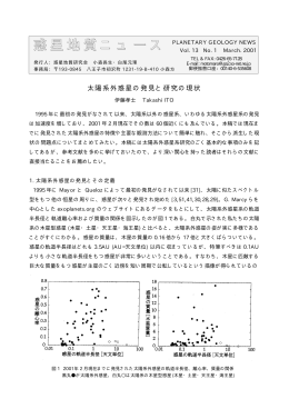 第13巻1号、March 2001