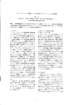 成果論文