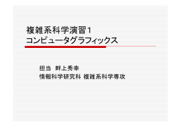 PowerPoint プレゼンテーション