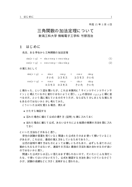 PDF file (65696 Byte)