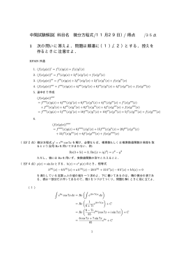 2007年度