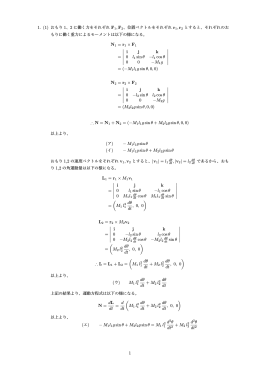 M1l1g sin θ, 0