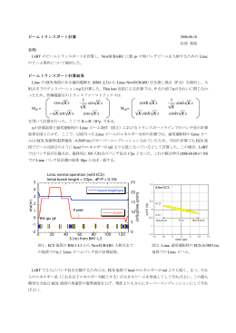 cos Ks 1 K sin Ks &minus; Ksin Ks cos Ks cosh Ks 1 K sinh Ks Ksinh Ks