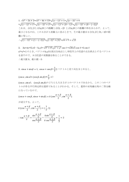 1. √x 2