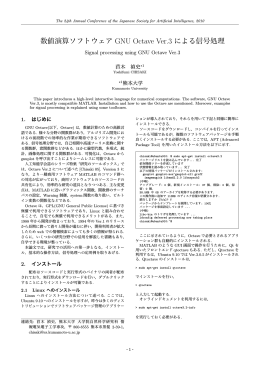 PDFファイル - kaigi.org