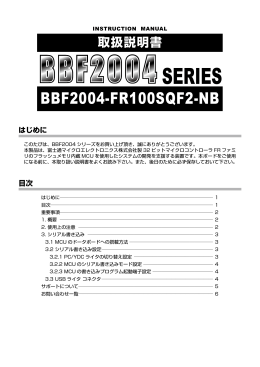 SERIES - サンハヤト