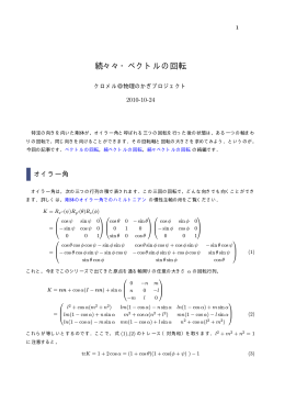 このページのPDF版
