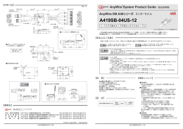 A419SB-04US-12(PG)
