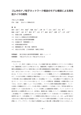 日本語 - jamstec