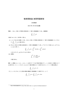 第 8回 - 東邦大学
