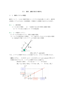 &theta; &theta; &theta; &phi; &phi; &phi; &phi; &phi; &phi; &beta; &alpha; + &beta; &alpha; +