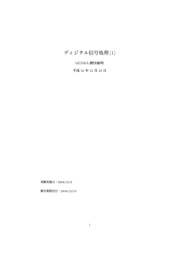 report6