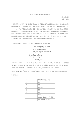 Kimura-Lab.net