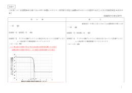 別添5