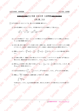 -誓 sin(