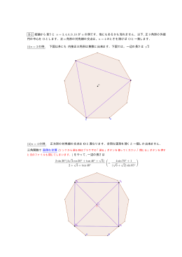 Ⅱ-2