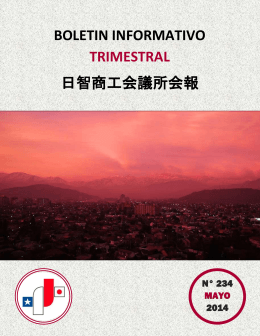 BOLETIN INFORMATIVO TRIMESTRAL 日智商工会議所会報