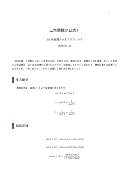 このページのPDF版