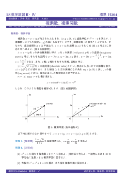 第5回 - 名古屋大学