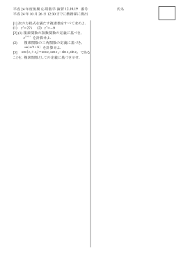 10/19,26の問題