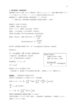 17-22ページ（PDF) - So-net