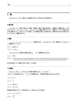 /Users/yamada/Documents/HomePage/public_html/kkk/ 3 数