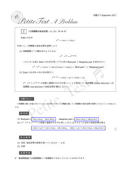PT 4 Solution Set