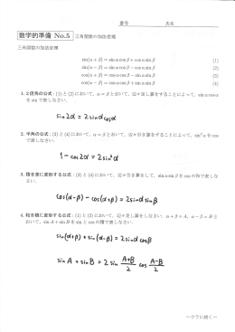 No.5