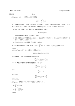 f(t) - Info Shako
