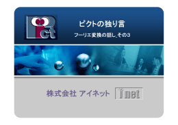 その3_2