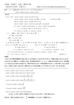 こちらから - Synapse