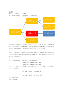 第 68 回