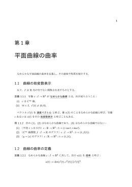 pdf (31pp, 257KB)