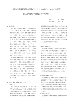 数理工学Ⅱ
